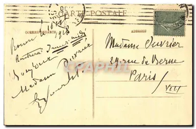 Katedra w ROUEN — Cour d'Albâne — G. F. - 17 — Rewers