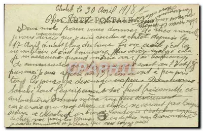 Cholet - Kaszernia Ligny — Wydawnictwo A.M. nr 102 — Rewers