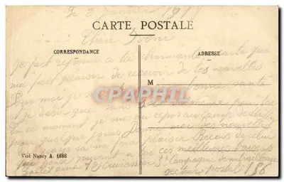 Campo militar - Extinção dos fogos — Editor: Visé Nancy A. 1686 — Verso