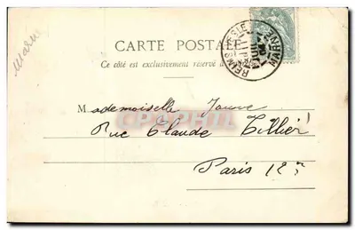 Reims - Porta Paris — editor Yean, número de série não visível — Verso