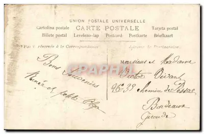 Woman Holding a 'Merry Christmas' Sign — Edition 1905 — 5c Green French Republic Stamp — Back
