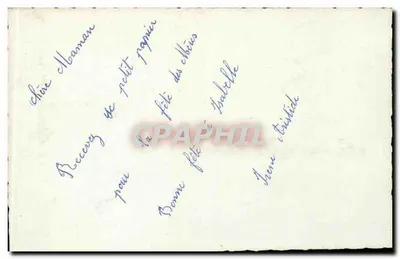 Arranjo de magnólias — Boa Festa, Mamãe — carta de boas-vindas — Verso