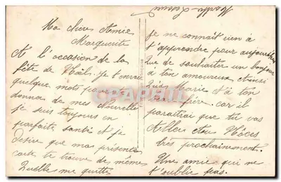 Dois crianças perto de um abeto de Natal — editora não visível — Verso