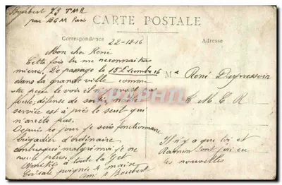 Vue de ruines urbaines — véhicule militaire dans une rue dévastée — éditeur inconnu — Verso