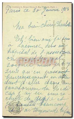 Pomocniczy szpital nr 226 — Pokój ranionych — Rewers