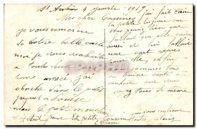 Duas jovens meninas brincando com um aro decorado — DIX 951/4 — Verso