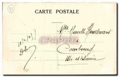 Toulouse - Kolegium św. Raymonda (Muzeum Sztuki Historycznej) — Rewers