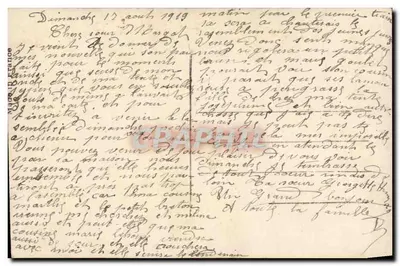 प्रेम का सपना — एक युवा आदमी के सपने में एक युवा महिला — प्रकाशक : प्रेम का सपना — पीछे