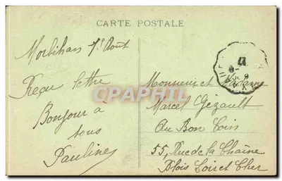Letti a castello e culla — Il piccolo risveglio della bella contadina — Coll. E. Hamonic, St-B-B, n° 5552 — Verso