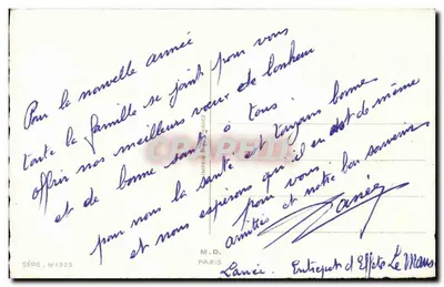 Zamknięty w lesie białych drzew — seria N°1525 — M.D. Paris — Rewers