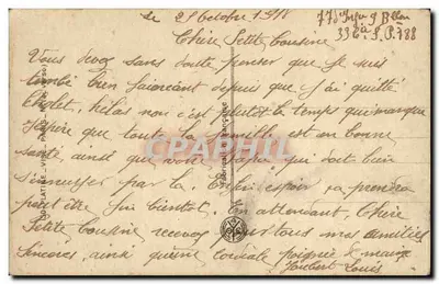 Południowy żołnierz, który myśli o Tobie — Patriotyczna 1180 — Rewers