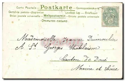 Fiolety — Wesołych Świąt — Union postale universelle — Rewers