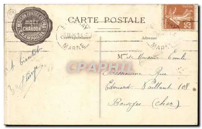 Bilhete postal antigo Dom Perignon 1638 1715 Cellerier de l'abbaye d'Hautvilliers createur du vin de Champagne Moet et Chandon — Verso