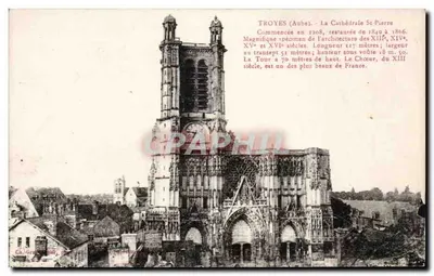 Troyes (Aube) - La Cathédrale St-Pierre — Ch. Grégoire, n° 147