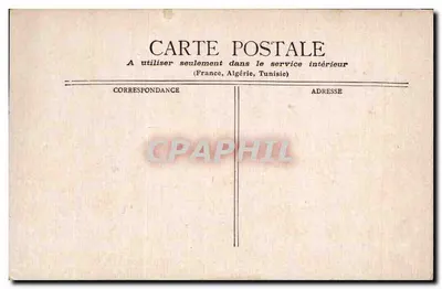 Parigi - Val-de-Grâce — Chiesa di stile barocco con cupola e portico — editore non identificato — Verso