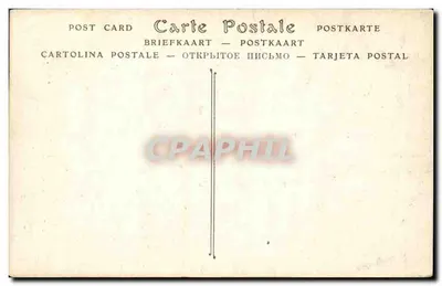 Saint-Pierre-sur-Dives (Calvados) — Katedra, Drzwi Rzymskie — Librairie Dumalâtre, n°3 — Rewers