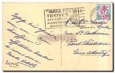 Troyes (Aube) — Ogród Doliny Szwajcarskiej — Cim — Rewers
