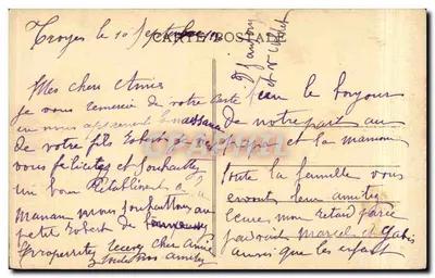 Ogród Rocher — TROYES — M.P.A. nr 56 — Rewers