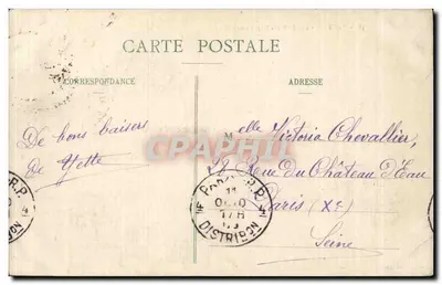 Troyes - Les Archives Départementales — Collection T. G. — n°38 — Verso