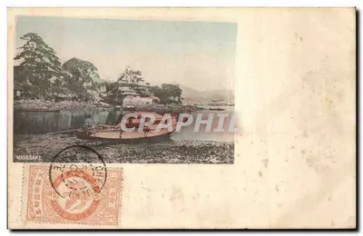 Nagasaki — vista da baía com barco — editor desconhecido, número de série não visível
