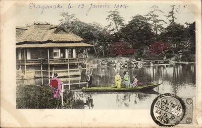 Nagasaki — Vista de jardim com barco — editor desconhecido, número de série não visível