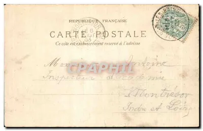 Aix-les-Bains. Arc Rzymski — wydawca nieznany, numer seryjny nie widoczny — Rewers