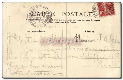 Limoges — Wnętrze kościoła św. Michała, kaplica św. Antoniego z Padwy — M.T. n°78 — Rewers