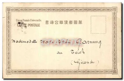 Canal Yokoha em Tōnch'ŏn — X 48 — editor Canal Yokoha MA — Verso