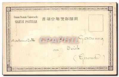 NAMIMOHRA BIJ NAGASAKI — uitzicht op kustdorp — uitgever A. Bé, serie-nummer niet zichtbaar — Achterkant