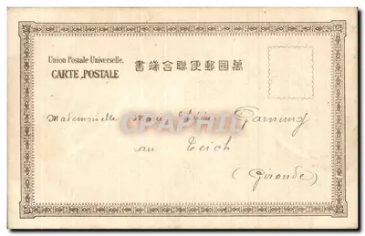 Chemulpo (Korea) — Widok jeziora z domem na palach i ludźmi na łodzi — wydawca nieznany, numer serii nie widoczny — Rewers