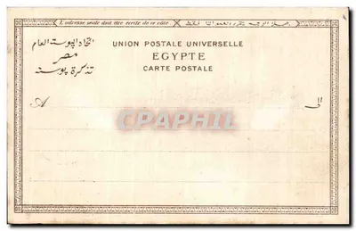 Niewierni modlą się — przed meczetem — Lichtenstern & Harari, Kair — Rewers