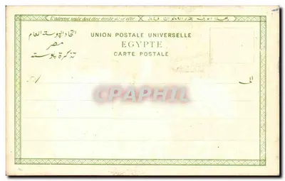 Grupo dos Sakas na margem do Nilo — Edição Ephithimos Frères, Port-Saïd, N° 20 — Verso