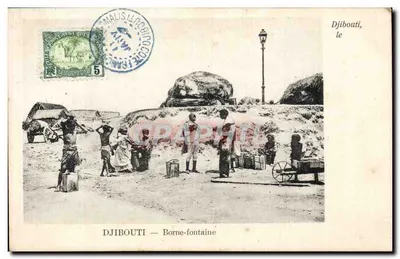 Djibuti — Bica da fonte — Editor não identificado, número de série não visível