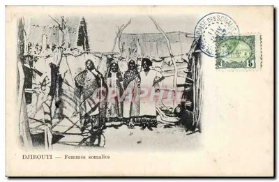 Djibuti — Mulheres somalis — Editor desconhecido, número de série não visível