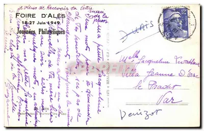 Półnowoczesna pocztówka Targ w Ales 18 27 czerwca 1949 Dni filatelistyczne — Rewers
