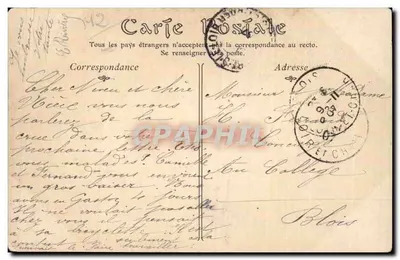 डौर्बिए की घाटी — ला रोक-सेंट-मार्गरीट — अज्ञात प्रकाशक, संख्या 37 — पीछे