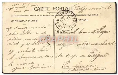 Poitiers — Grille de Blossac — Wejście główne — Wydawnictwo Galerii Parizyjskich, nr 17 — Rewers