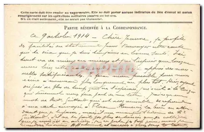 Korespondencja Armii Republiki — Pocztówka w zwolnieniu — Wydawca Stern & Cie, numer serii nie widoczny — Rewers