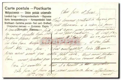 Navio decorado com flores — ilustração — Carte postale universelle — Verso
