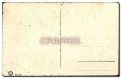 लाल एनीमोन्स — वॉटरकलर पेंटिंग — एच. लेमोइन लाजरॉन — पीछे
