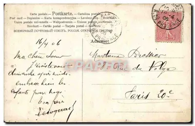 Zwei Tauben und dekoriertes Ei — Rosen — A&M B N°453 — Rückseite