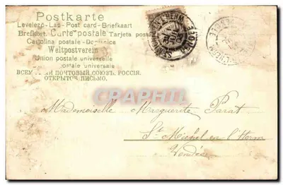 Jezioro z neniepuchami — widok z zamku — wydawca nieznany, numer serii nie widoczny — Rewers