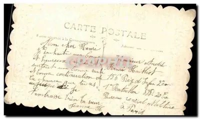 Vista de Paris com bandeira francesa — Boa Ano — editor desconhecido — Verso