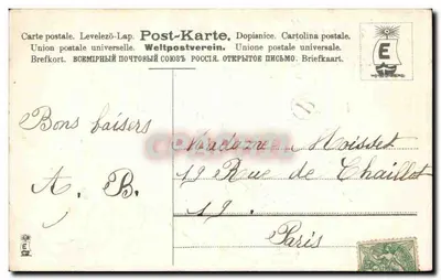 Bukiet kwiatów — Przyjazne wspomnienie — Międzynarodowa Unia Pocztowa — Rewers