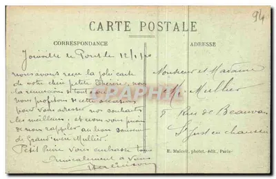 Joinville-le-Pont — A Ilha Fanac e as margens da Marne — E. M. — Verso