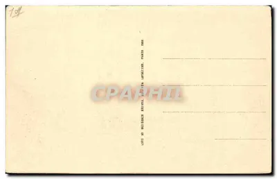 Il bacino dei yacht e il Casinò di Trouville — Deauville, LL. 696 — Verso