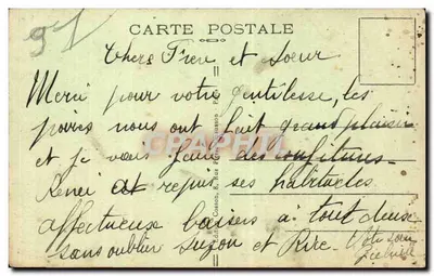 Corbeil (S.-et-O.) — Het Square Saint Jean — C. M. — Achterkant