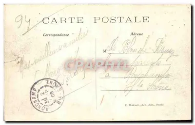 Vincennes — Cours Marigny — Panorama — E.M. — Verso