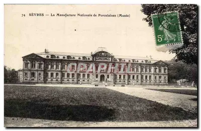 Bilhete postal antigo Sevres La manufacture nationale de Porcelaines (Musee)