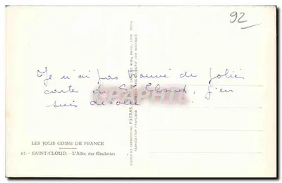 Saint-Cloud — Aleja Goulottes — PATRAS — Rewers